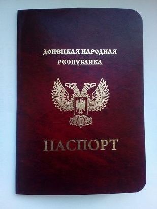 прописка в Кизеле